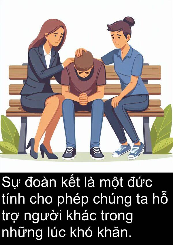 đức: Sự đoàn kết là một đức tính cho phép chúng ta hỗ trợ người khác trong những lúc khó khăn.