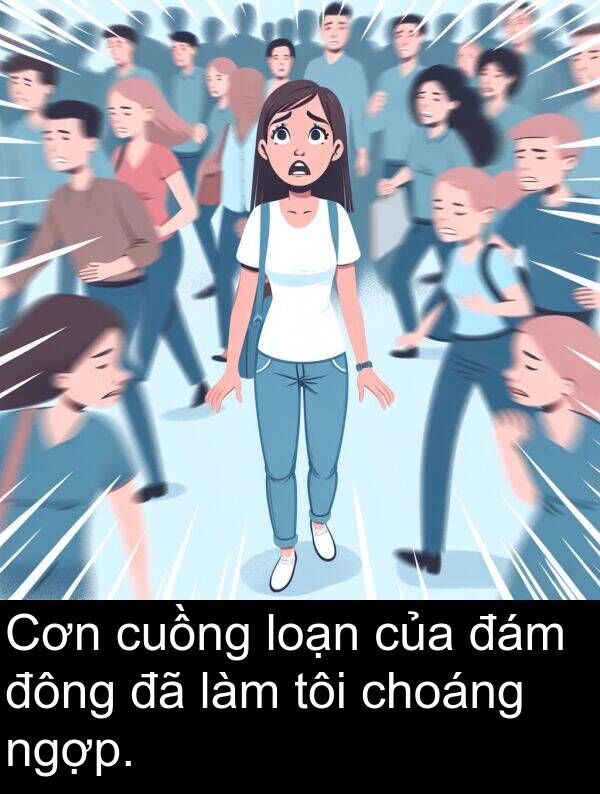 đông: Cơn cuồng loạn của đám đông đã làm tôi choáng ngợp.