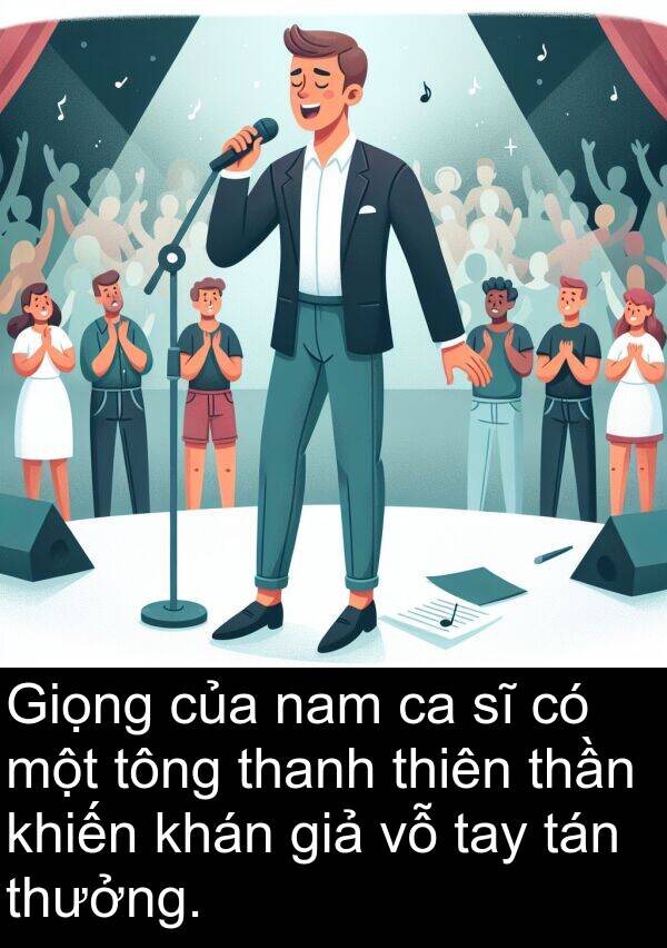 thưởng: Giọng của nam ca sĩ có một tông thanh thiên thần khiến khán giả vỗ tay tán thưởng.