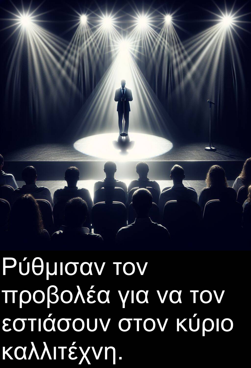 για