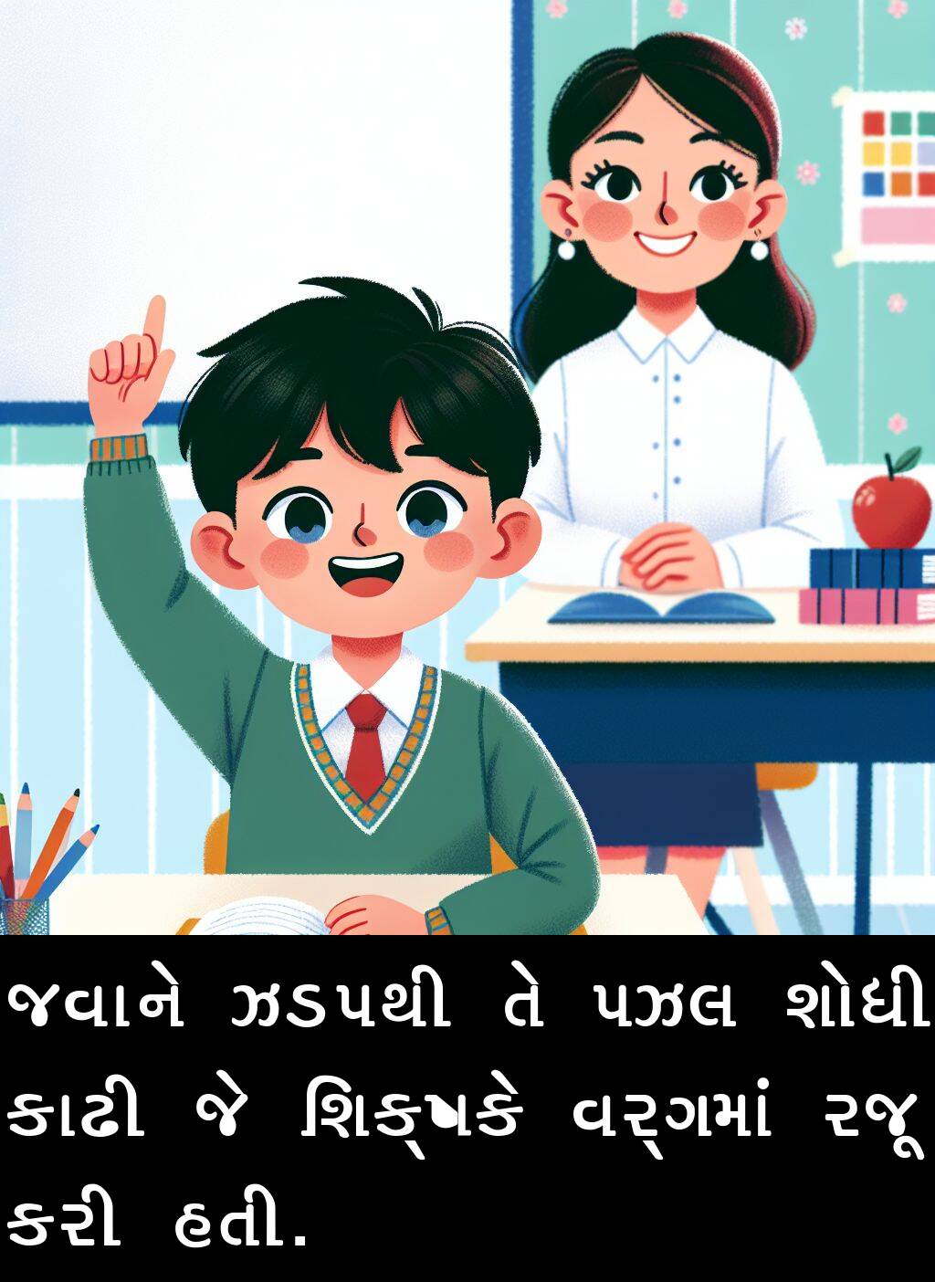 કરી