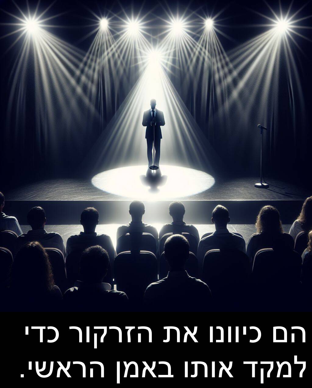 אותו