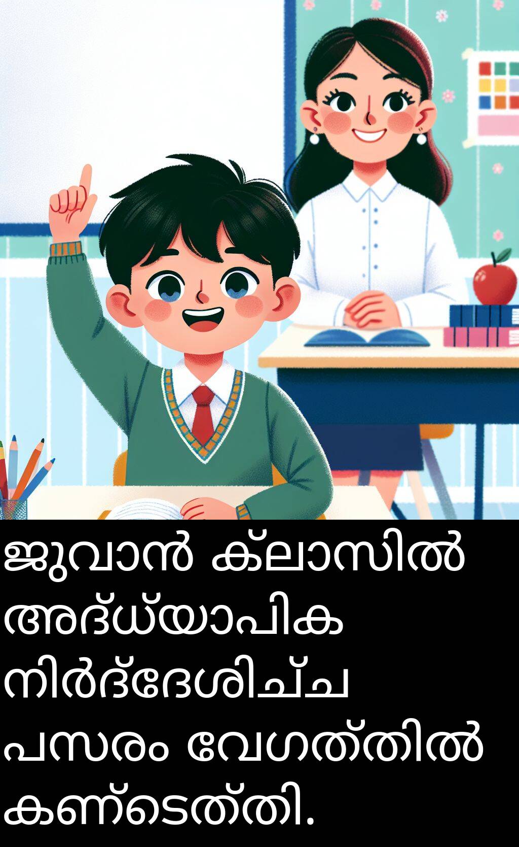 പസരം